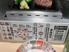 -肉肉大米(金虹桥店)