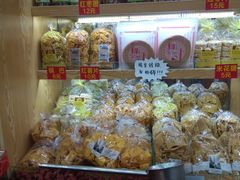 -栗粒香(贵阳路总店)