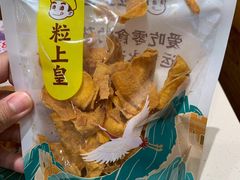 天然红薯片-粒上皇(崇文门店)