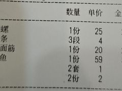 -西新饭店(城中店)