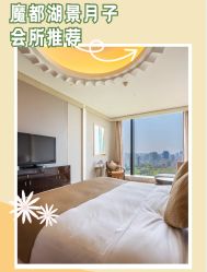 -耐味林月子会所(黄兴公园店)