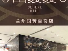-国芳中心