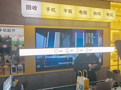 -爱回收(宝山万达店)