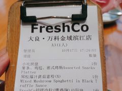 -FreshCo鲜途·西厨(大良店)