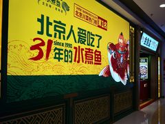 -银座mall(东直门店)