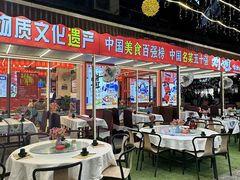 -刘姐啤酒鱼民族演艺餐厅(西街总店)