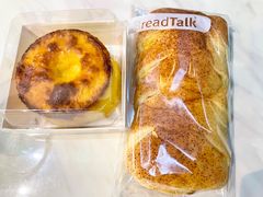 -BreadTalk面包新语·烘焙蛋糕(海岸城店)