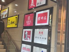 -宏状元现熬粥·京味菜(五棵松店)