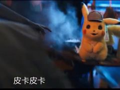 -春天国际影城(中庚漫游城杜比全景声店)