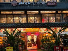 -山水茶艺馆·点心粤菜·30年老字号