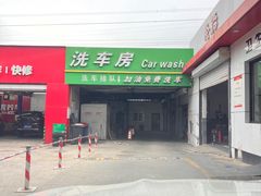 -中福石油新龙加油站(建材城西路)