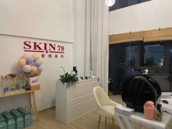 -skin79皮肤管理基站