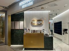 -海马体照相馆(环贸iapm大师爱情店)