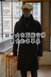 -优刻西服西装定制(金轮国际广场店)