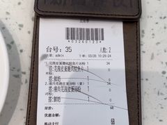 -新宝餐厅(流塘店)