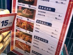 -東更道点心行(利客来店)