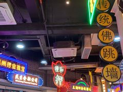-王庄阿咪海鲜大排档(象园店)