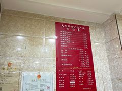 -天发芽·何记葫芦头泡馍·老字号(小南门店)