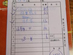 -何哥鲜鱼餐厅(龙湖花园店)