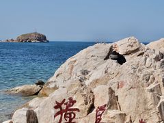 -养马岛旅游度假区