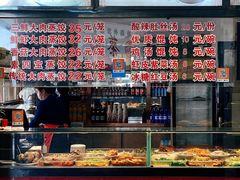 -老蔡记(二七广场店)
