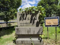 -河姆渡遗址博物馆