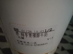 -CoCo都可(宝龙广场店)