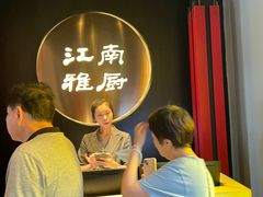 -江南雅厨(李公堤店)