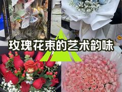 -亭亭鲜花店(中山北路店)