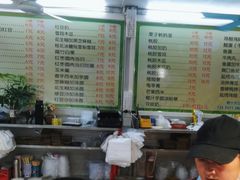 -小草糖水(海棠村店)