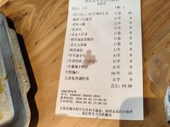 -邢氏老太太烤串(北兴街店)