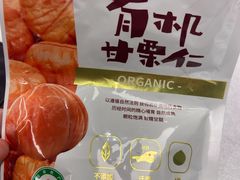-瑞幸咖啡(福融天地广场店)