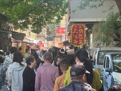 -正味斋锅巴菜(西北角店)
