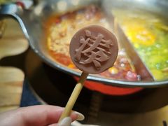 -湊湊火锅·茶憩(上海合生汇店)