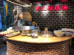 -老城南.鸭血粉丝汤(夫子庙店)