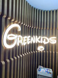 -格林童趣专业儿童摄影(公益西桥店)