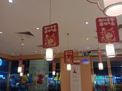 -赵记传承·中式甜品(中山石岐大信店)