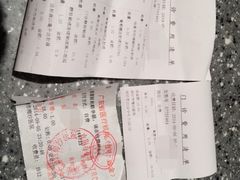 iphone_upload_pic-深圳东部华侨城茵特拉根酒店