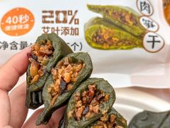 -盒马鲜生(岭南新世界店)