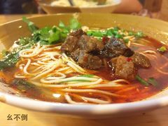 -幺不倒重庆小面(大梁店)