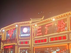 -三厂烩羊肉(五龙口店)