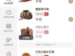 -石家庄万象城