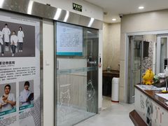 -谐和益家动物医院·免疫绝育·血液透析·宠保定点医院(高新伊藤分院)