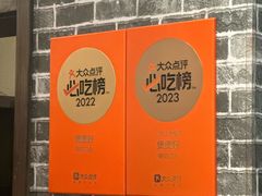 -煲煲好(朝阳门店)