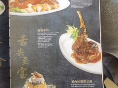-新加坡珍宝海鲜JUMBO Seafood(西安skp店)