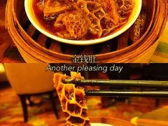 -夏宫中餐厅(香格里拉大酒店)