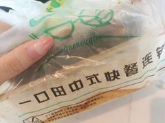 -寻词记(中山中路店)