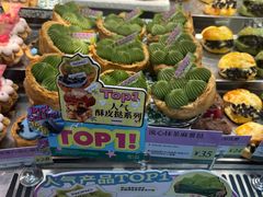 -PAOPAO Bakery&Café(港汇店)