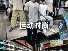 -福润德购物中心