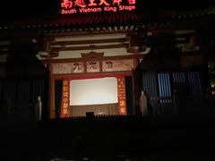 -河源客天下-温泉小镇